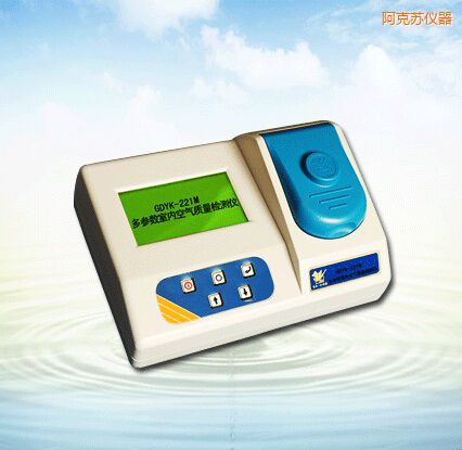 阿克蘇多參數(shù)室內(nèi)空氣質(zhì)量檢測儀
