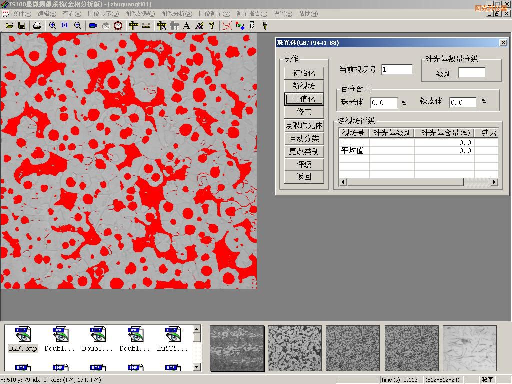 �����K�r�������D�����ϵ�y(t��ng)