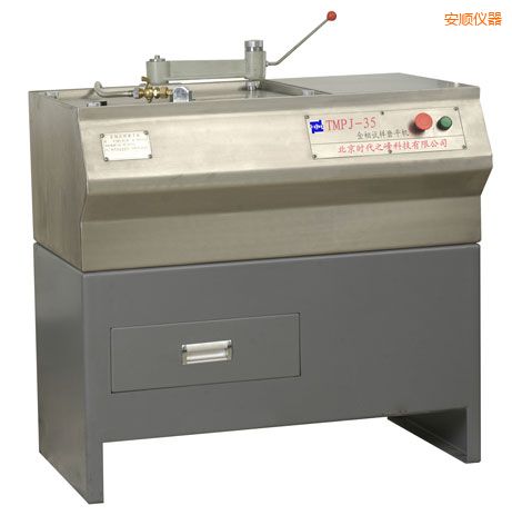 安順金相試樣磨平機(jī)