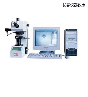 長春圖像處理顯微維氏硬度計(jì)