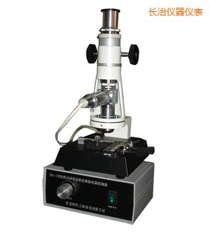 長(zhǎng)治時(shí)代便攜式金相顯微鏡