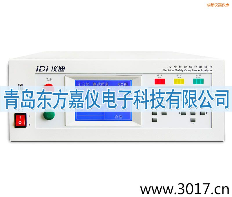 成都安全性能綜合測試儀(臺式八合一)