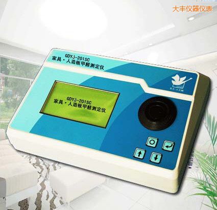 大豐家具、人造板甲醛測定儀