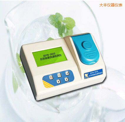 大豐農(nóng)藥殘毒快速檢測(cè)儀