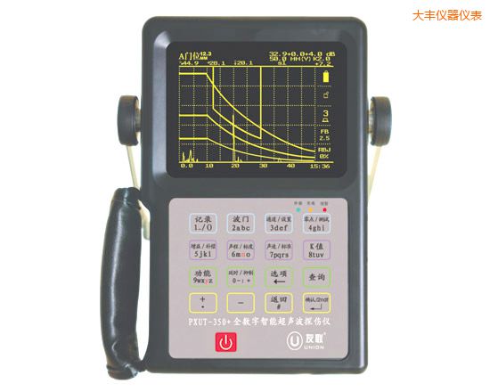 大豐全數(shù)字智能超聲波探傷儀