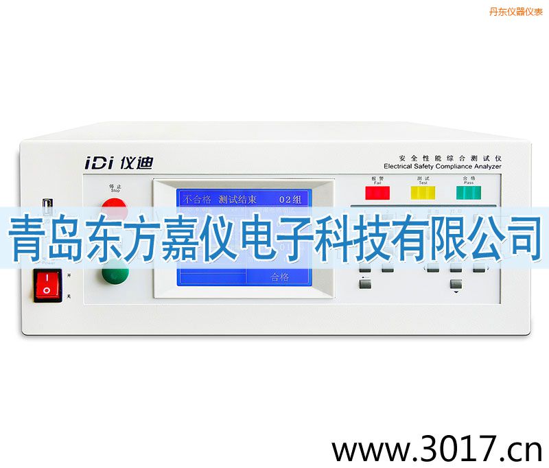 丹東安全性能綜合測試儀(臺式五合一)