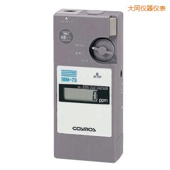 大同潤滑油鐵粉濃度檢測(cè)器