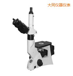 大同時(shí)代金相顯微鏡