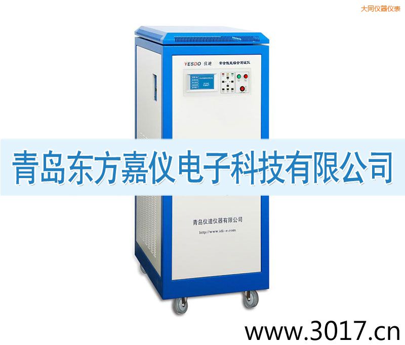 大同安全性能綜合測試儀(三相六合一)