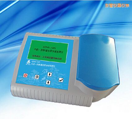 東營牛奶 奶粉蛋白質(zhì)快速檢測(cè)儀