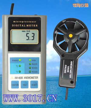 館陶多功能風速表