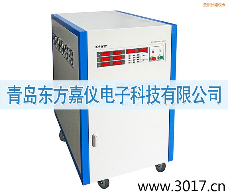 貴陽(yáng)三相交流變頻電源