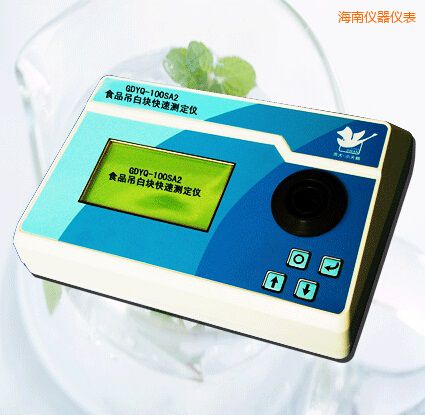 海南食品吊白塊快速測定儀