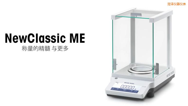 菏澤電子天平,120g,0.01g