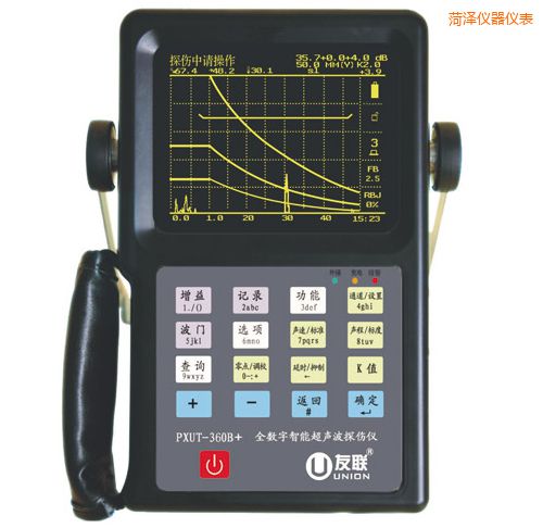 菏澤全數字智能超聲波探傷儀