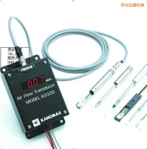 懷化風(fēng)速變送器