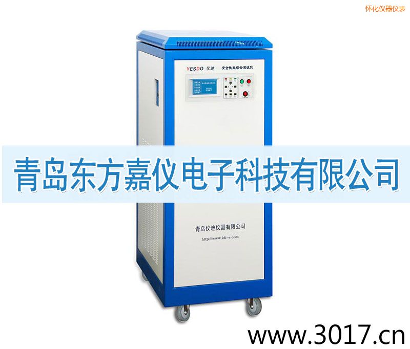 懷化安全性能綜合測(cè)試儀(普通型六合一)