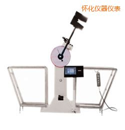懷化液晶數(shù)顯擺錘沖擊試驗(yàn)機(jī)