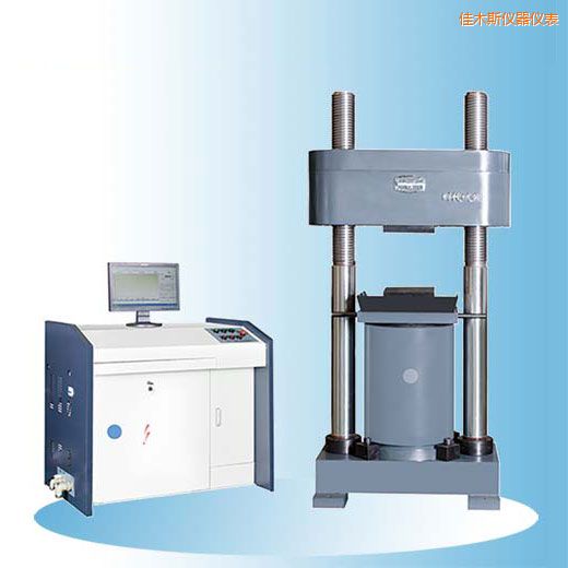 佳木斯時代微機(jī)控制電液伺服壓力試驗機(jī)