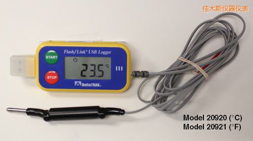 佳木斯USB 運輸油箱記錄儀 ℃
