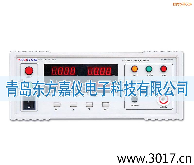 膠南程控耐壓測(cè)試儀
