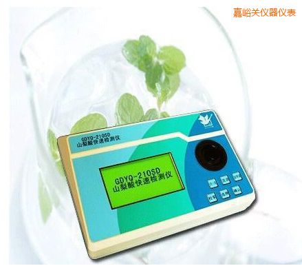 嘉峪關(guān)山梨酸快速檢測(cè)儀