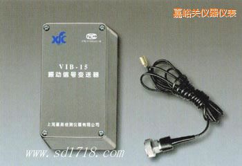 嘉峪關振動信號變送器