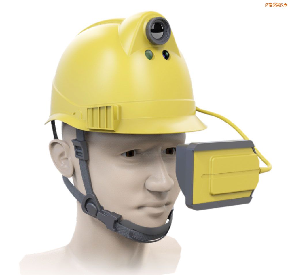 濟南頭盔式紅外巡檢儀