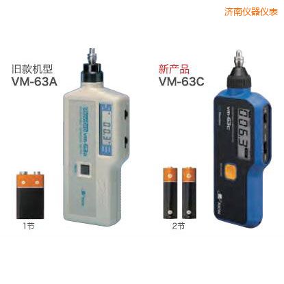 濟(jì)南便攜式測(cè)振儀