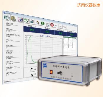 濟(jì)南儀器化沖擊試驗(yàn)機(jī)