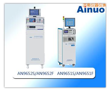 濟(jì)南信息化安規(guī)綜合測(cè)試系統(tǒng)