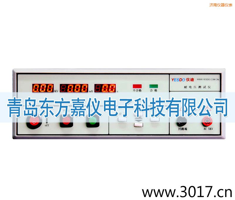 濟(jì)南程控耐電壓測試儀
