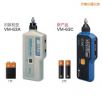 便攜式測振儀,型號:VM-63C,品牌:日本理音RION
