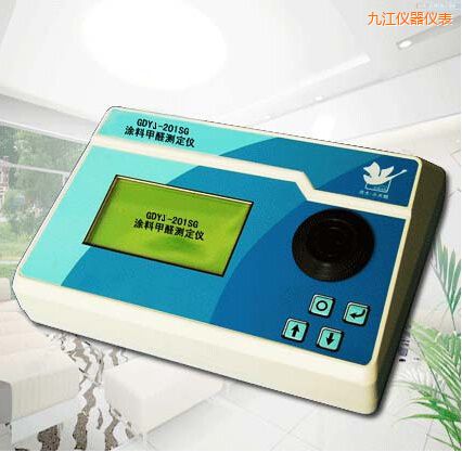 九江涂料甲醛測定儀