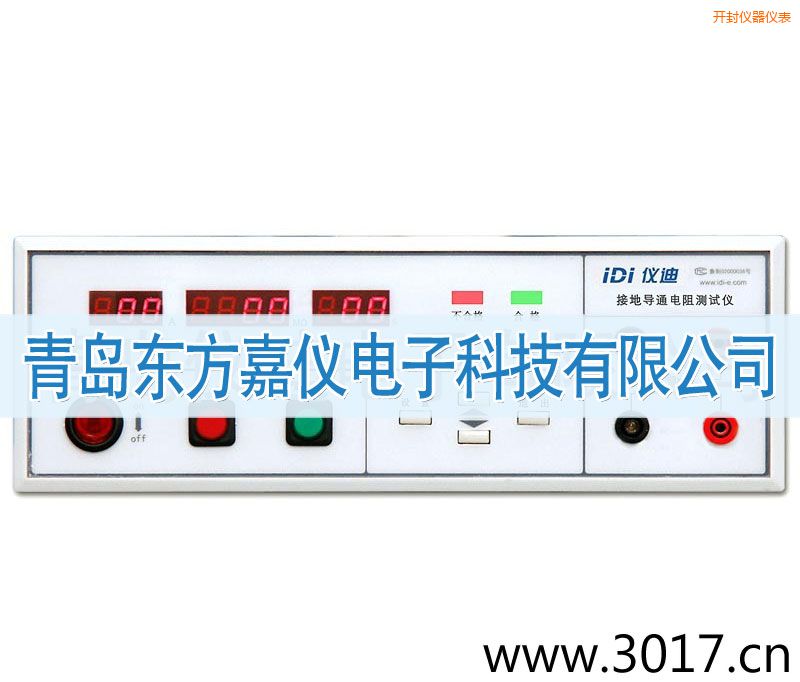 開封接地電阻測(cè)試儀