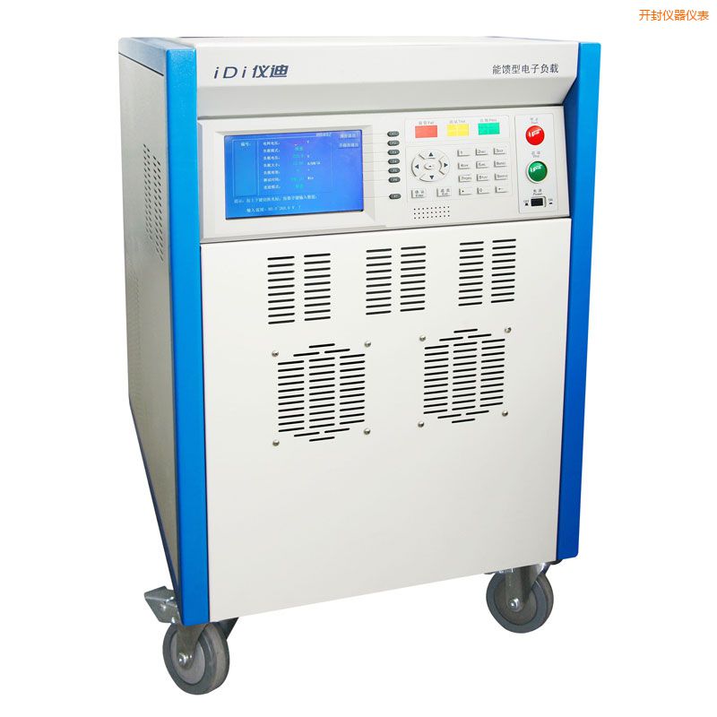 開(kāi)封交流電子負(fù)載