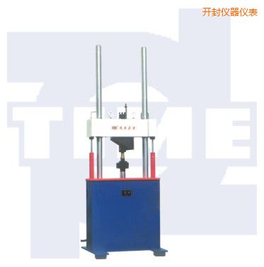 開封電液伺服動(dòng)靜萬(wàn)能試驗(yàn)機(jī)