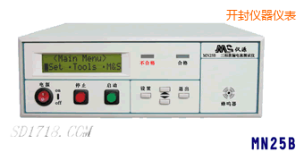 開封泄漏電流測試儀