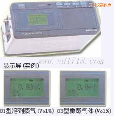 開(kāi)封光學(xué)式氣體檢測(cè)儀