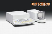 喀什電子天平,210mg,0.0001mg