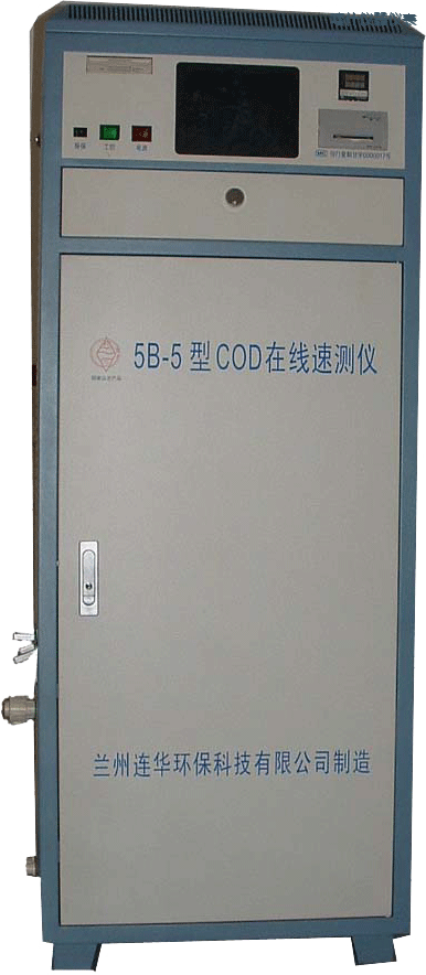 ��ʲCOD�ھ�(xi��n)�O(ji��n)�y(c��)�x