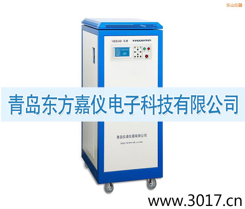 樂山安全性能綜合測(cè)試儀(普通型六合一)