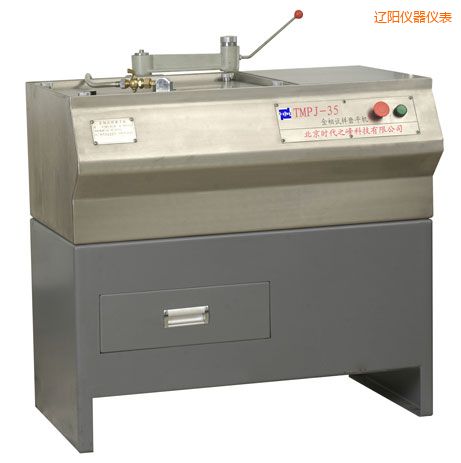 遼陽金相試樣磨平機(jī)