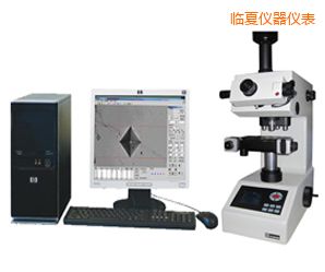 臨夏半自動顯微努氏硬度計