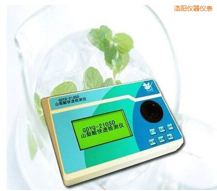 洛陽山梨酸快速檢測(cè)儀