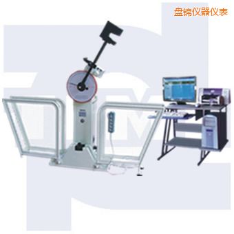 盤錦微機(jī)控制沖擊試驗(yàn)機(jī)