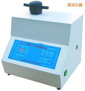 普洱自動金相巖相試樣鑲嵌機