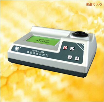 秦皇島蜂蜜快速檢測(cè)儀