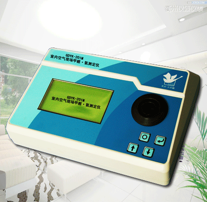 衢州全自動(dòng)室內(nèi)空氣現(xiàn)場甲醛/氨測定儀