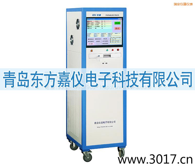 瑞安安全性能綜合測試儀(六合一)